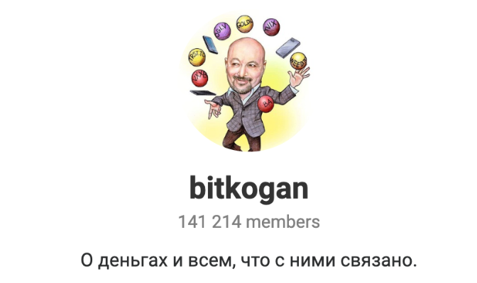 [Евгений Коган] Марафон Учимся инвестировать на фо_0.png